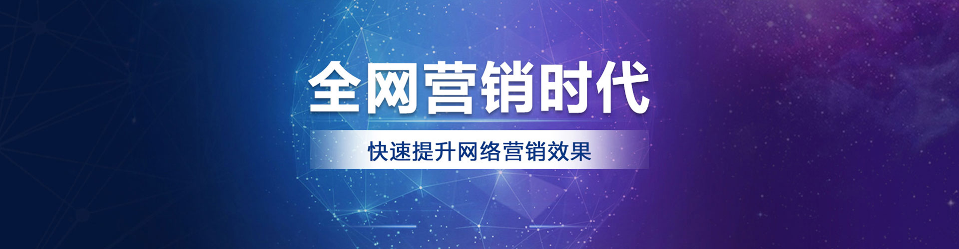 郑州百度竞价包年