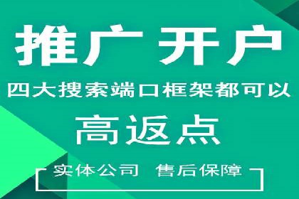 百度推广成本控制，案例深度解析