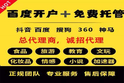 案例解析：SEM推广竞价数据分析